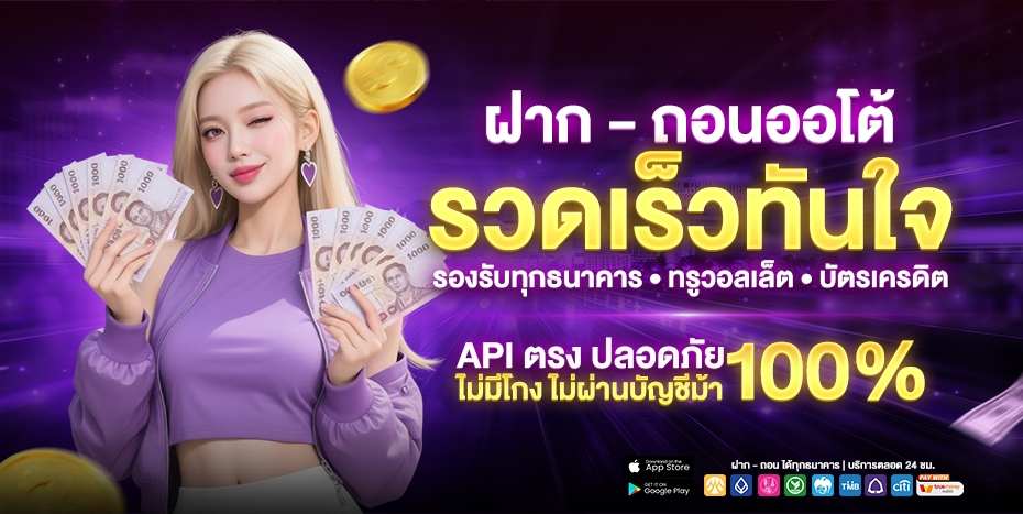 betflikusa